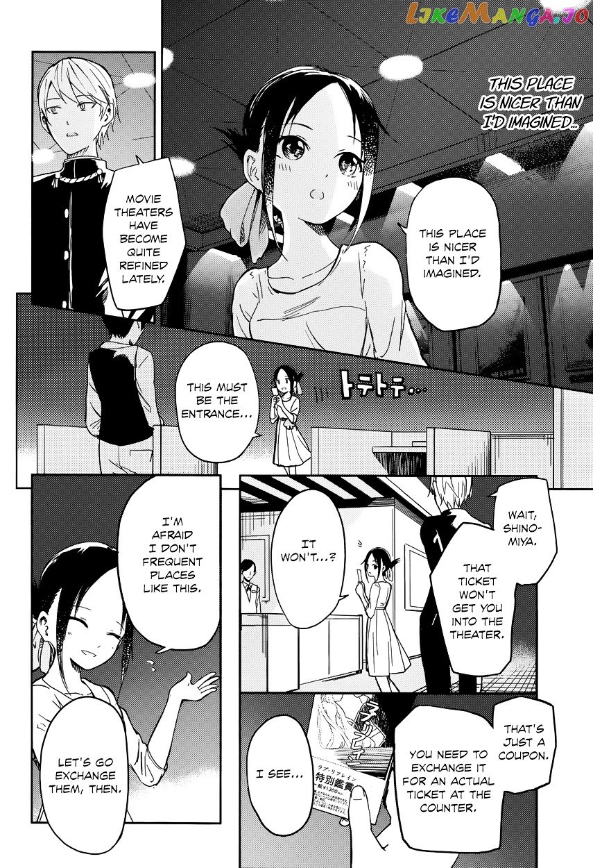 Kaguya-sama wa Kokurasetai - Tensai-tachi no Renai Zunousen Chapter 3 - page 6