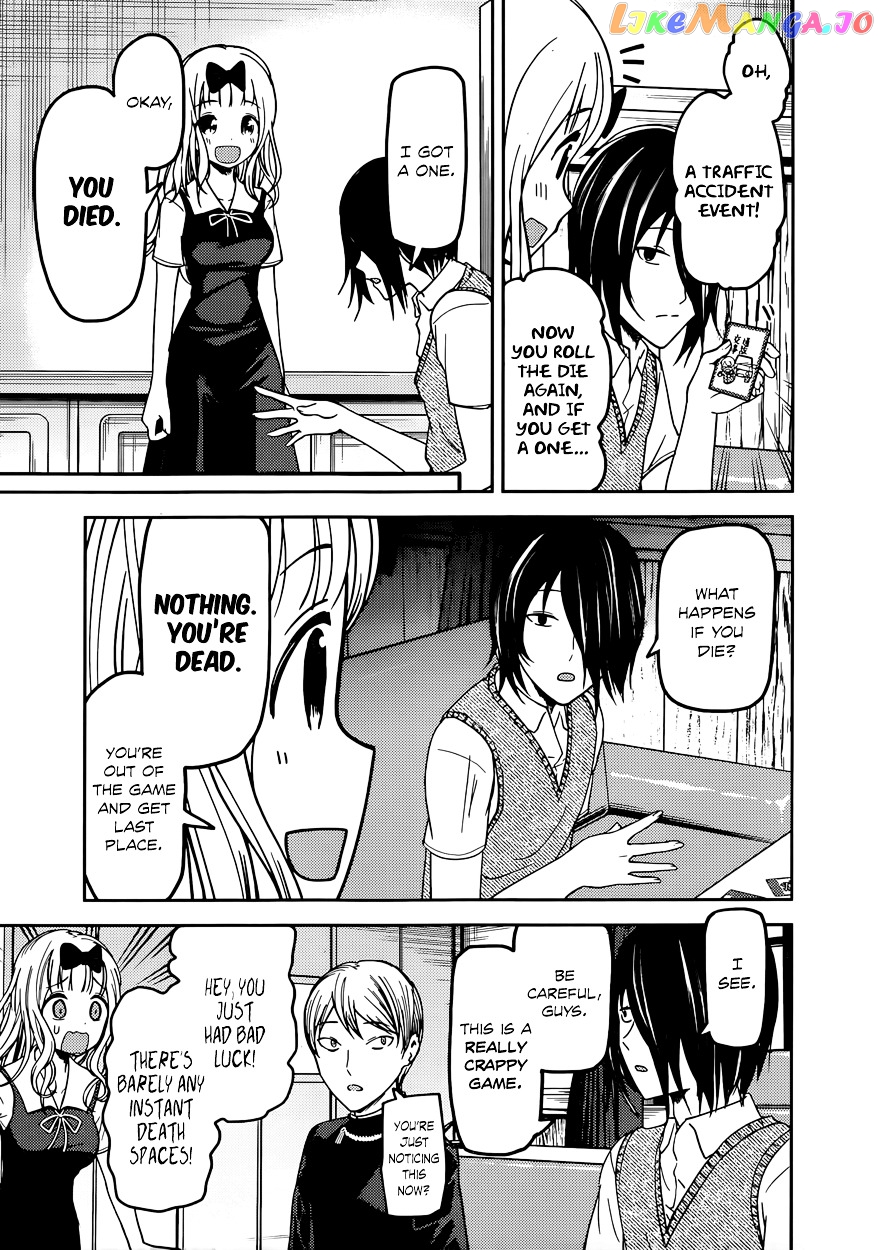 Kaguya-sama wa Kokurasetai - Tensai-tachi no Renai Zunousen Chapter 57 - page 5