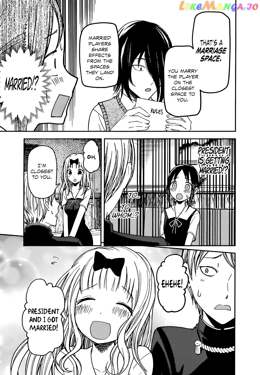 Kaguya-sama wa Kokurasetai - Tensai-tachi no Renai Zunousen Chapter 57 - page 9