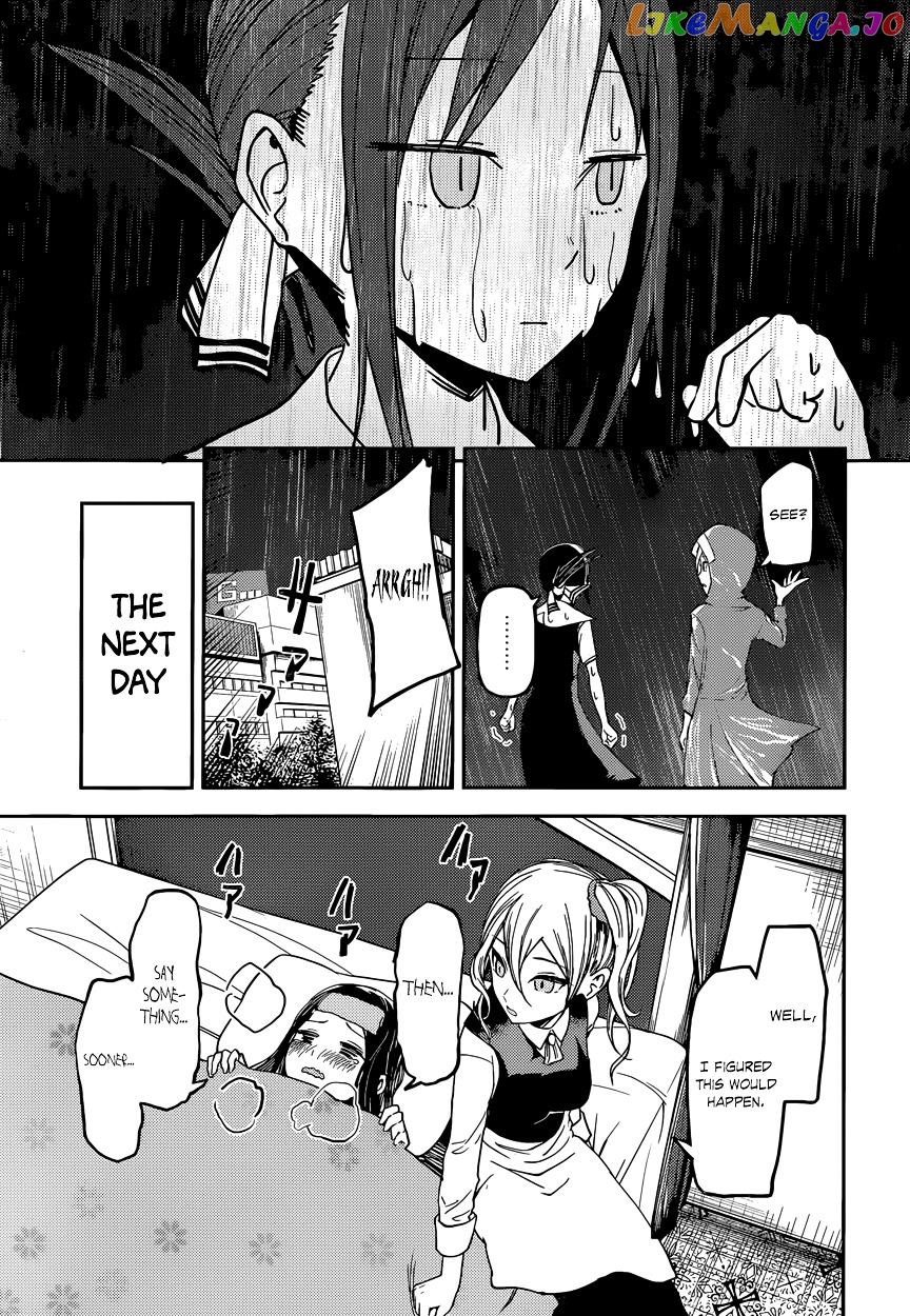 Kaguya-sama wa Kokurasetai - Tensai-tachi no Renai Zunousen Chapter 33 - page 17