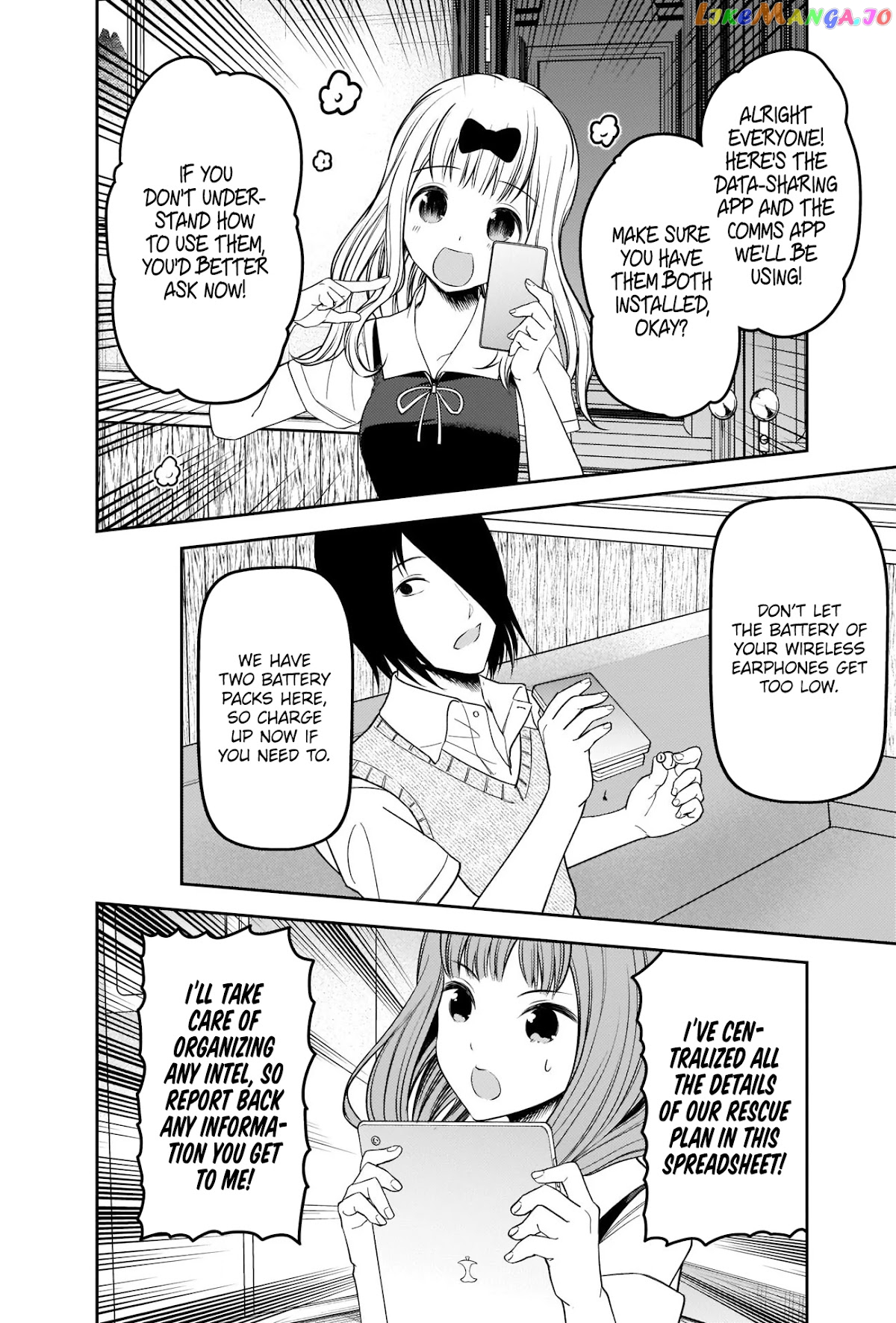 Kaguya-sama wa Kokurasetai - Tensai-tachi no Renai Zunousen Chapter 251 - page 16