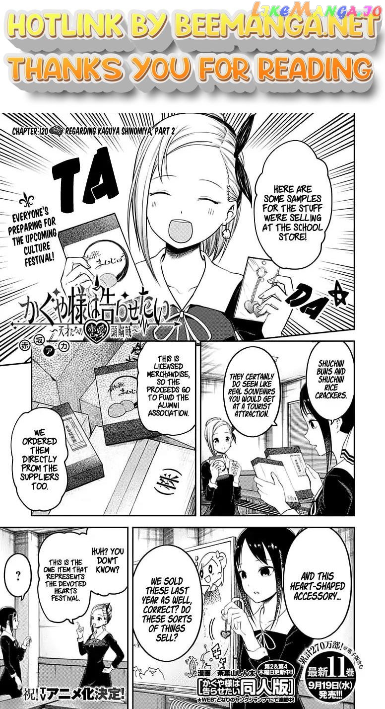 Kaguya-sama wa Kokurasetai - Tensai-tachi no Renai Zunousen Chapter 120 - page 1