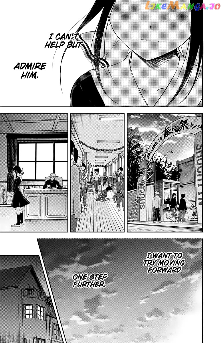 Kaguya-sama wa Kokurasetai - Tensai-tachi no Renai Zunousen Chapter 120 - page 14