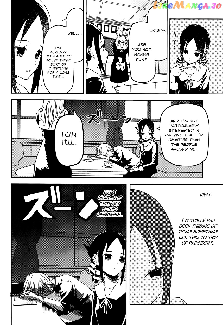 Kaguya-sama wa Kokurasetai - Tensai-tachi no Renai Zunousen Chapter 4 - page 15