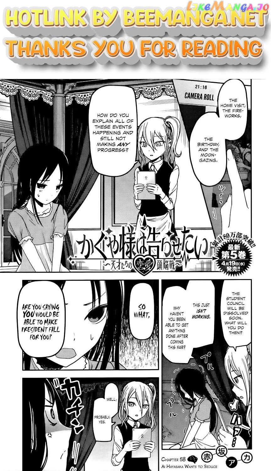 Kaguya-sama wa Kokurasetai - Tensai-tachi no Renai Zunousen Chapter 58 - page 1