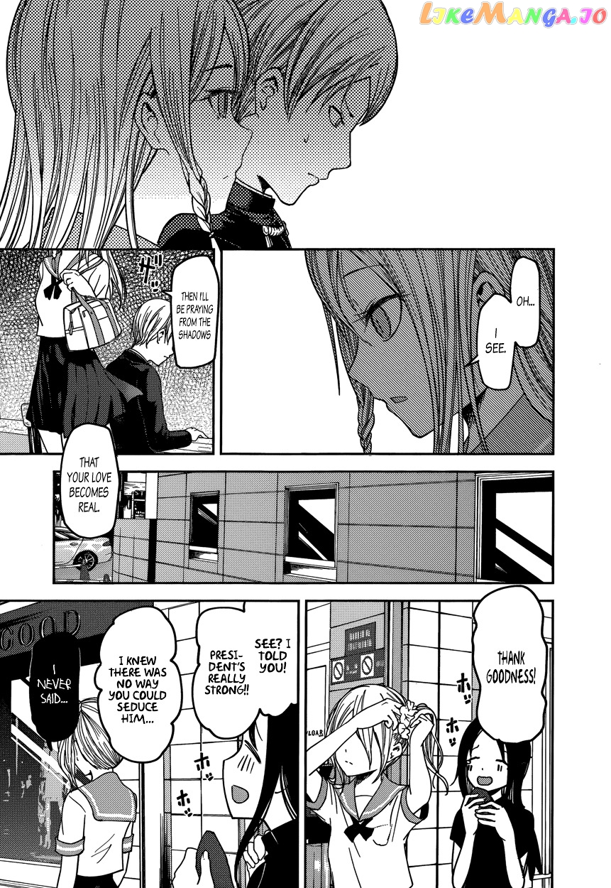 Kaguya-sama wa Kokurasetai - Tensai-tachi no Renai Zunousen Chapter 58 - page 17