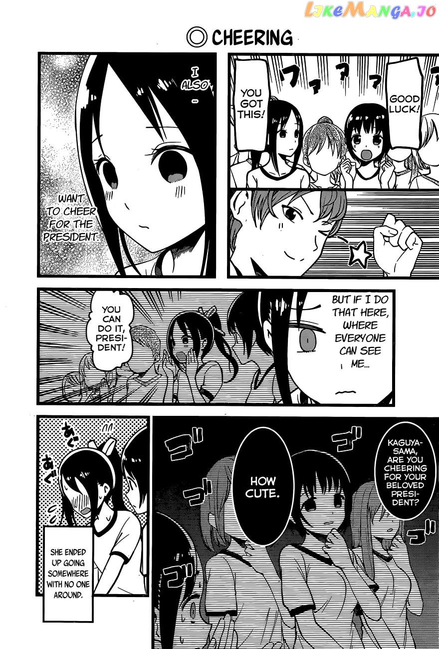 Kaguya-sama wa Kokurasetai - Tensai-tachi no Renai Zunousen Chapter 87 - page 10