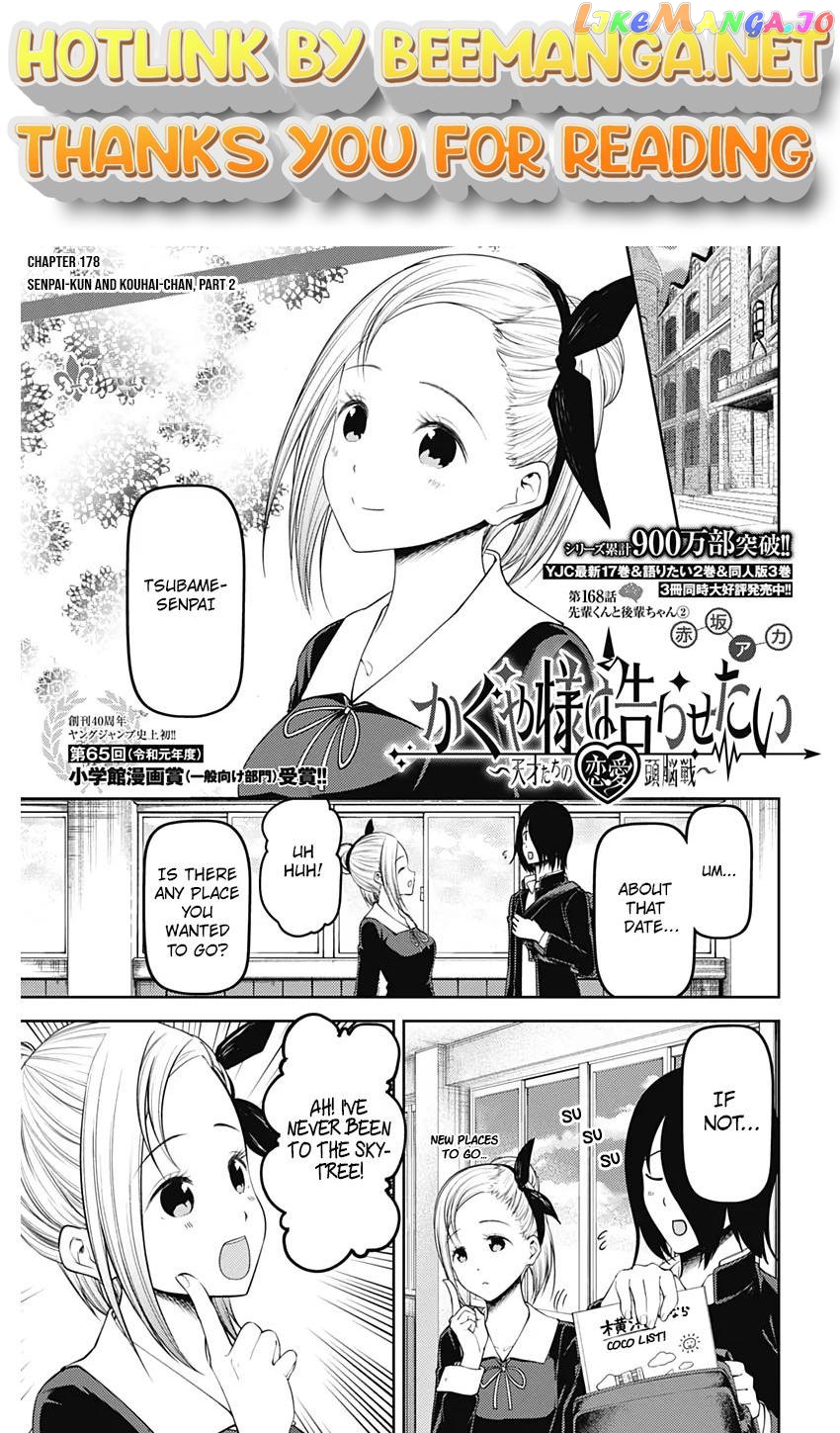 Kaguya-sama wa Kokurasetai - Tensai-tachi no Renai Zunousen Chapter 178 - page 1