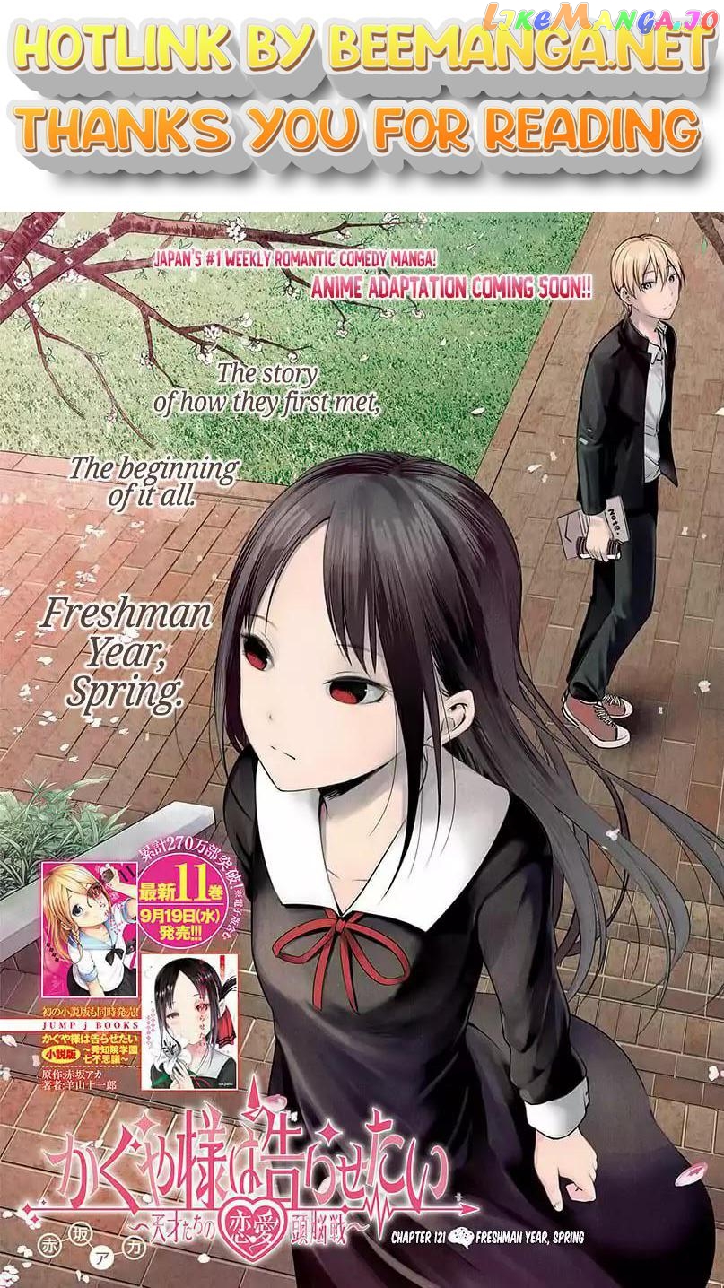 Kaguya-sama wa Kokurasetai - Tensai-tachi no Renai Zunousen Chapter 121 - page 1