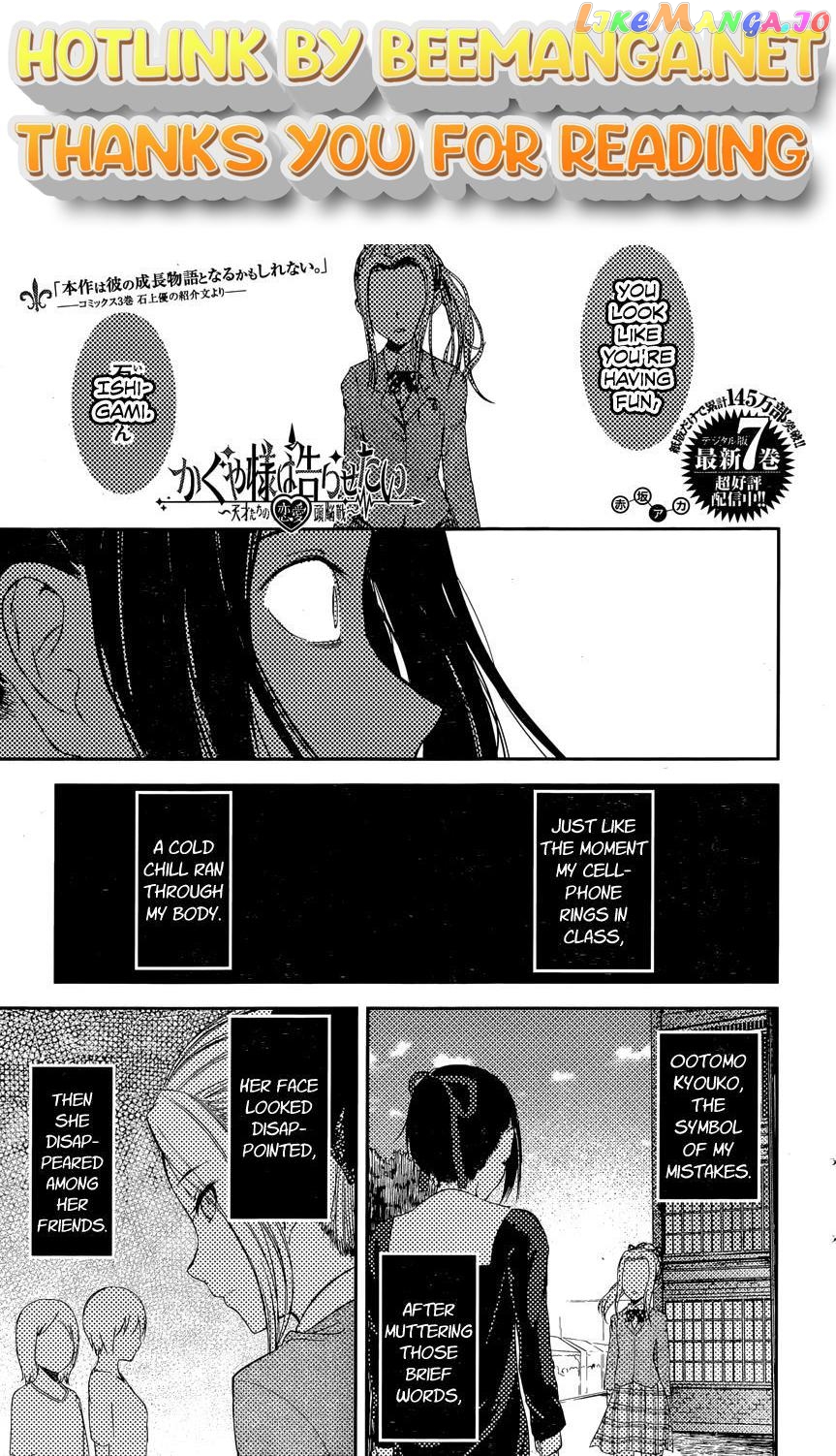 Kaguya-sama wa Kokurasetai - Tensai-tachi no Renai Zunousen Chapter 88 - page 1