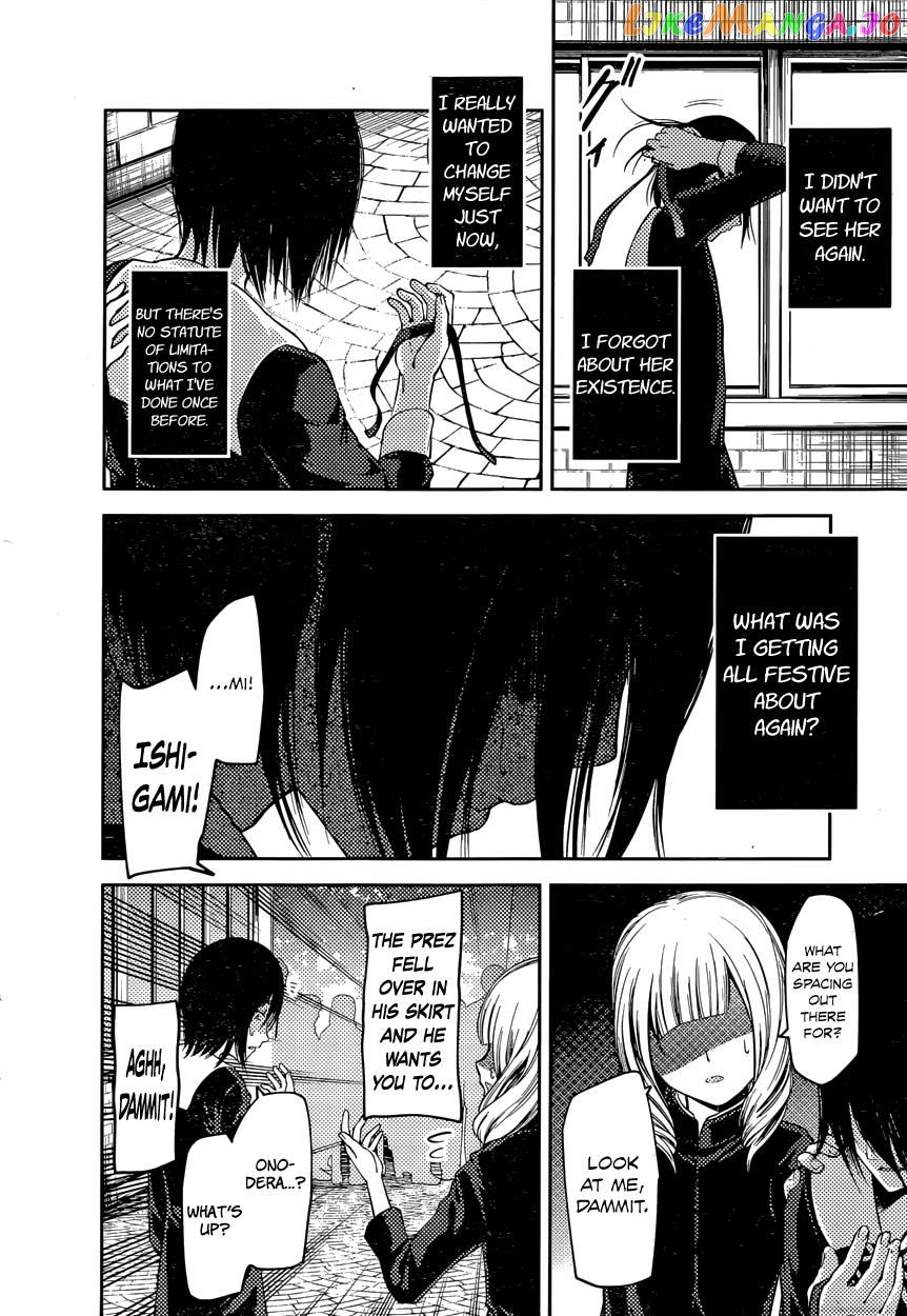 Kaguya-sama wa Kokurasetai - Tensai-tachi no Renai Zunousen Chapter 88 - page 2