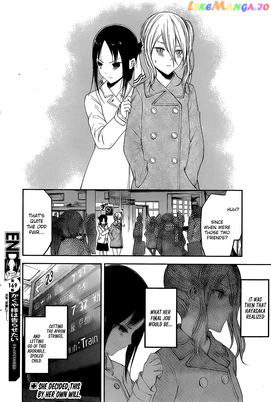 Kaguya-sama wa Kokurasetai - Tensai-tachi no Renai Zunousen Chapter 179 - page 19