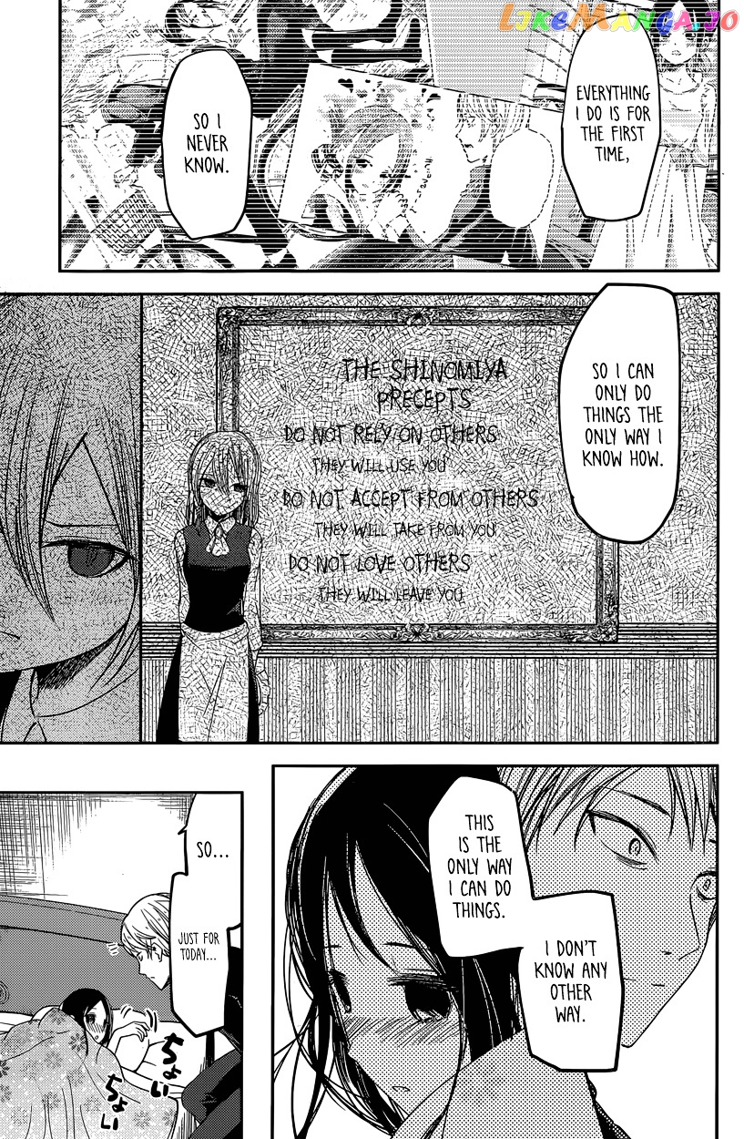 Kaguya-sama wa Kokurasetai - Tensai-tachi no Renai Zunousen Chapter 35 - page 13