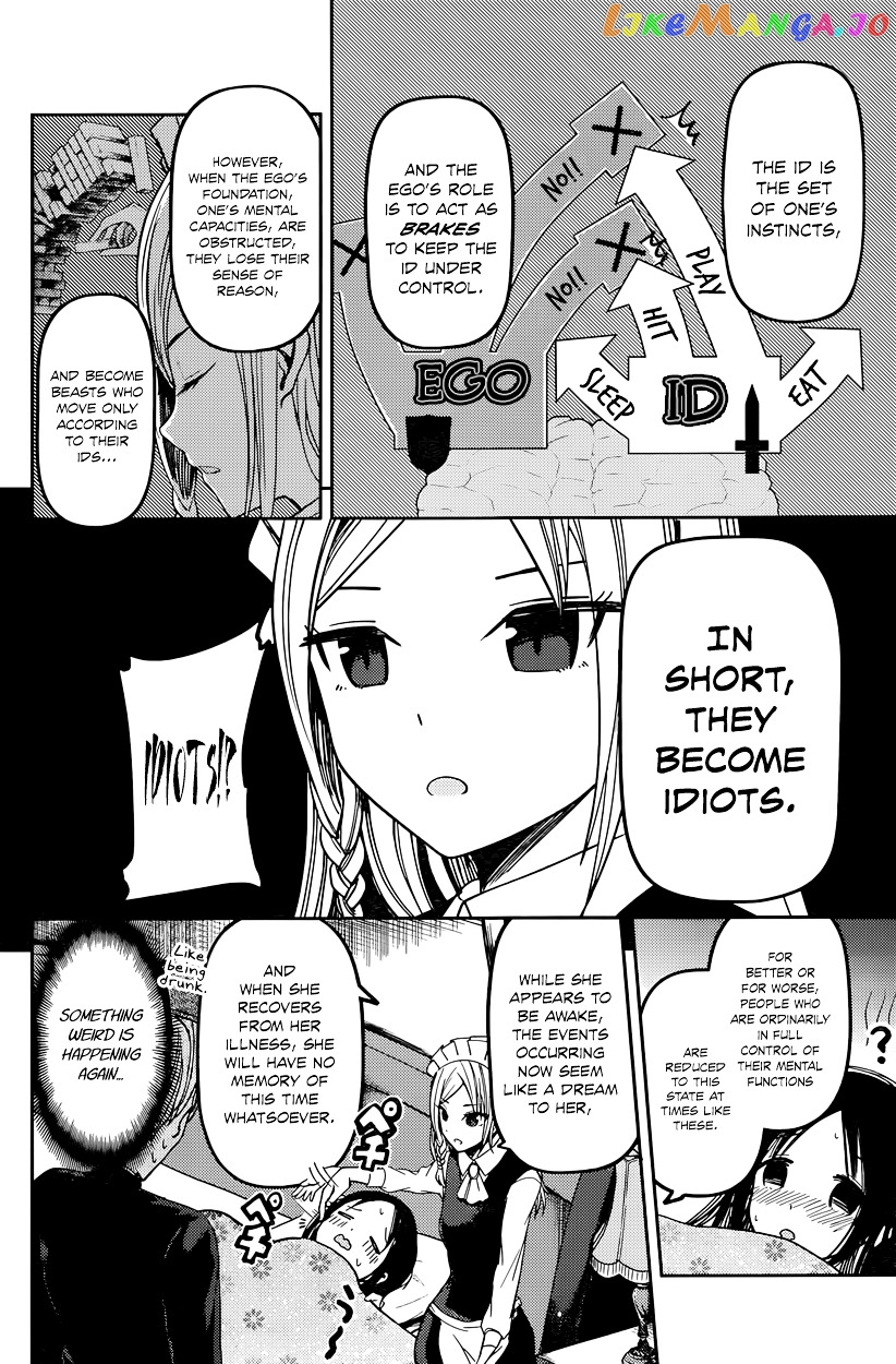 Kaguya-sama wa Kokurasetai - Tensai-tachi no Renai Zunousen Chapter 35 - page 8