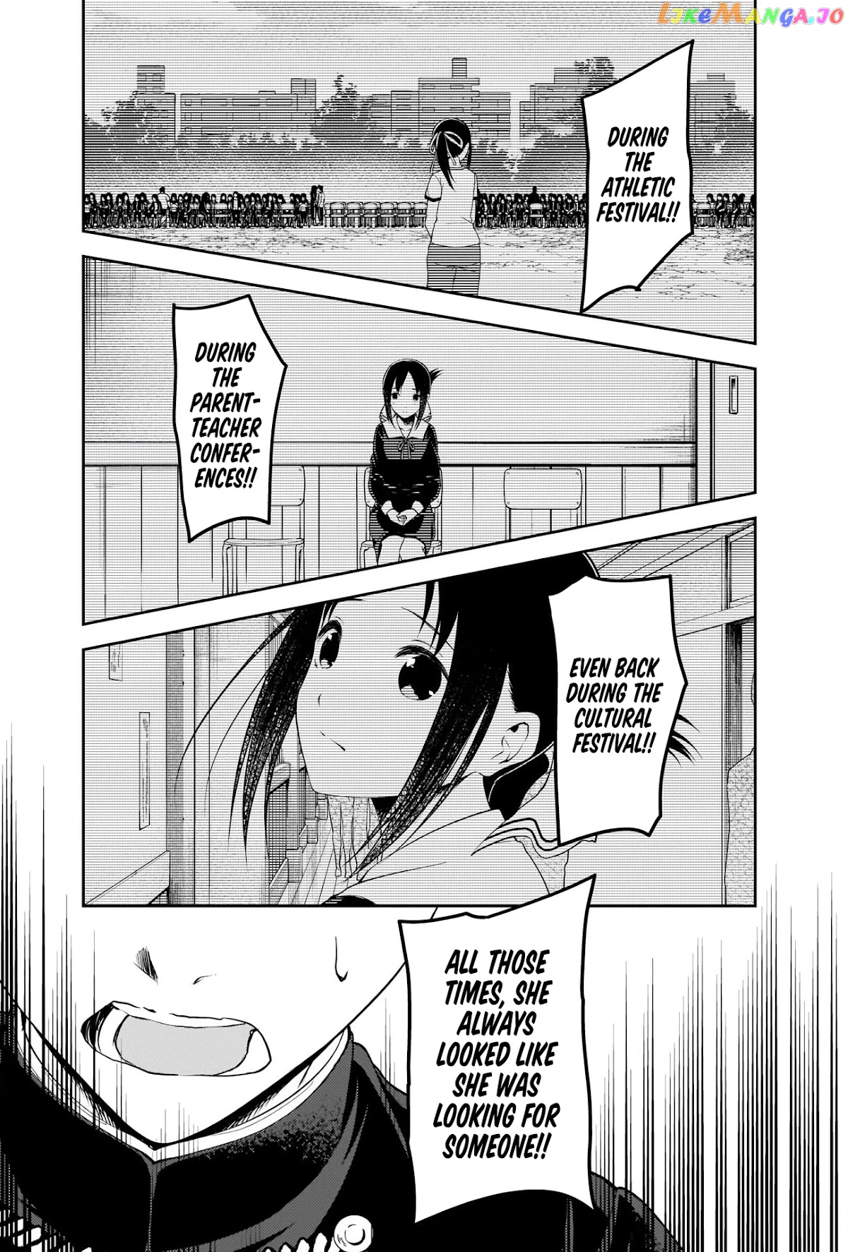 Kaguya-sama wa Kokurasetai - Tensai-tachi no Renai Zunousen Chapter 252 - page 15