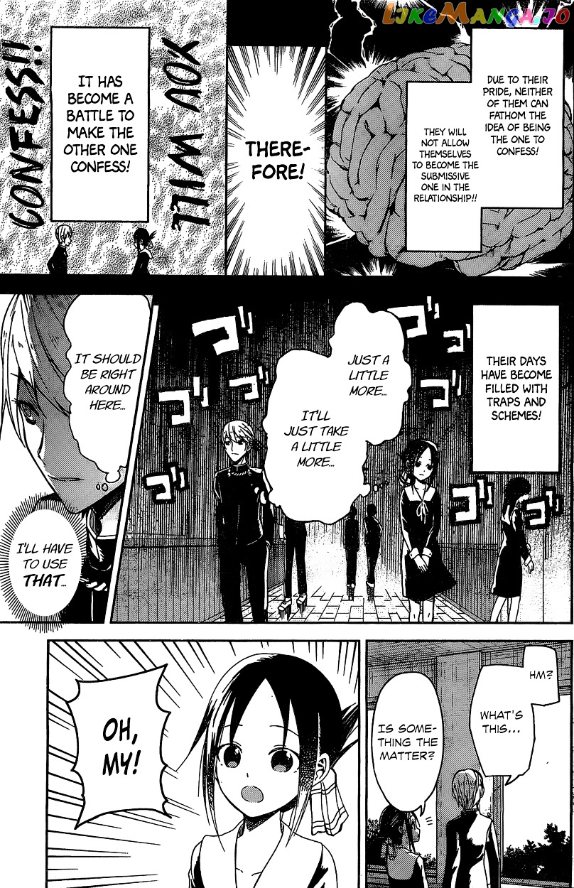 Kaguya-sama wa Kokurasetai - Tensai-tachi no Renai Zunousen chapter 5.5 - page 6