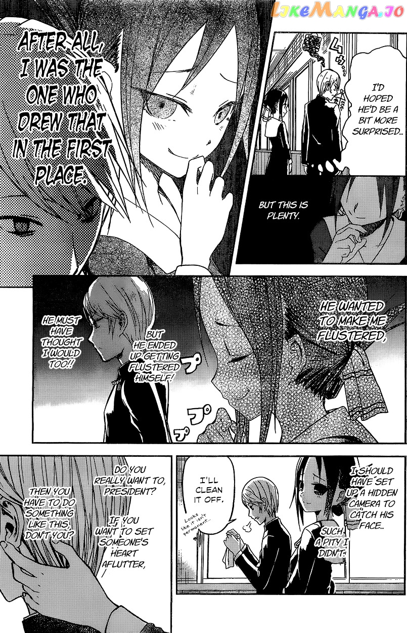 Kaguya-sama wa Kokurasetai - Tensai-tachi no Renai Zunousen chapter 5.5 - page 8