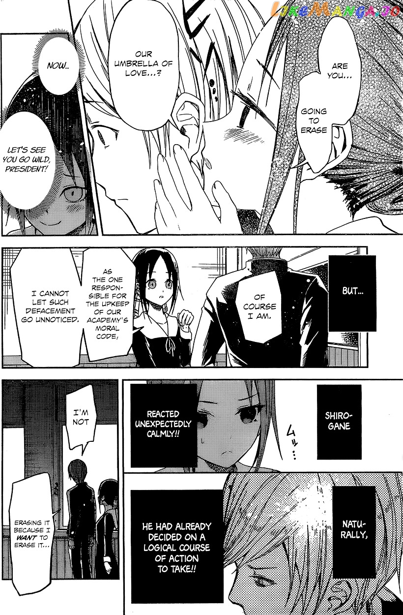 Kaguya-sama wa Kokurasetai - Tensai-tachi no Renai Zunousen chapter 5.5 - page 9