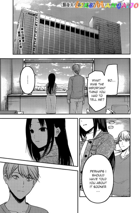 Kaguya-sama wa Kokurasetai - Tensai-tachi no Renai Zunousen Chapter 209 - page 1