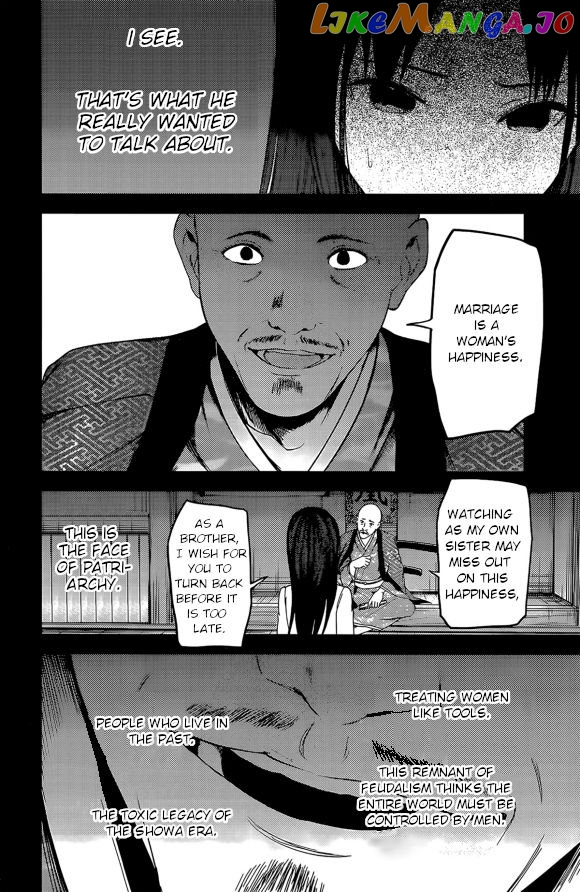 Kaguya-sama wa Kokurasetai - Tensai-tachi no Renai Zunousen Chapter 209 - page 8