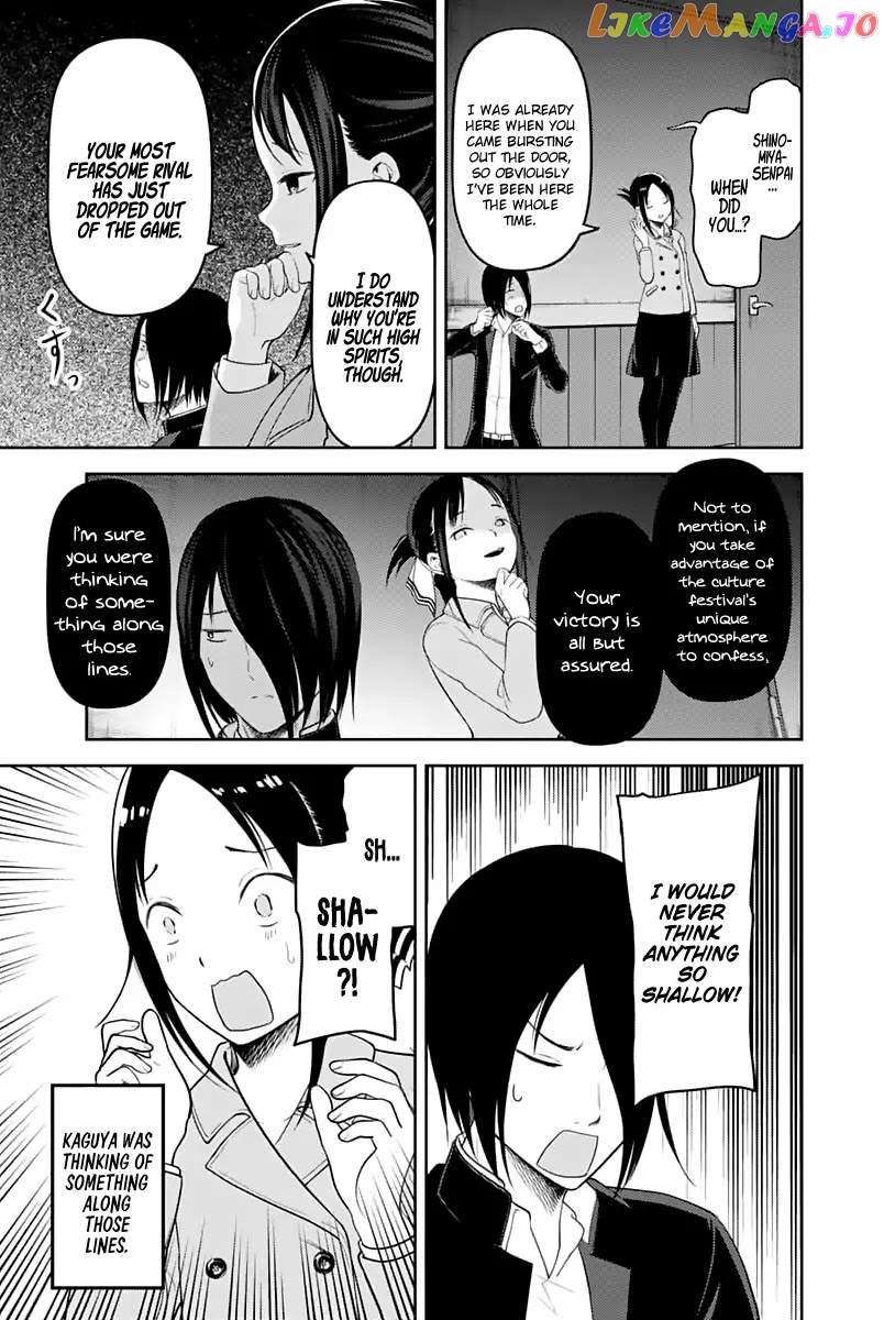 Kaguya-sama wa Kokurasetai - Tensai-tachi no Renai Zunousen Chapter 122 - page 14