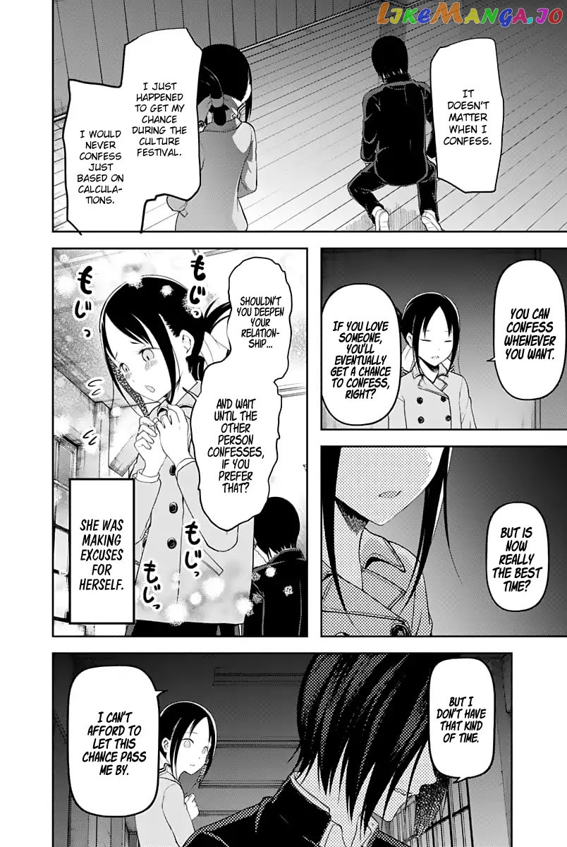 Kaguya-sama wa Kokurasetai - Tensai-tachi no Renai Zunousen Chapter 122 - page 15