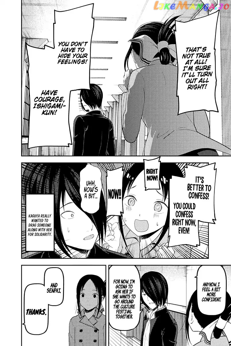 Kaguya-sama wa Kokurasetai - Tensai-tachi no Renai Zunousen Chapter 122 - page 17