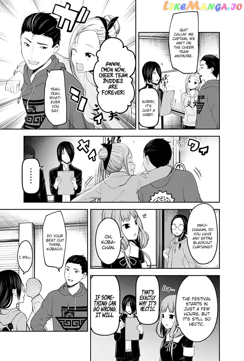 Kaguya-sama wa Kokurasetai - Tensai-tachi no Renai Zunousen Chapter 122 - page 8