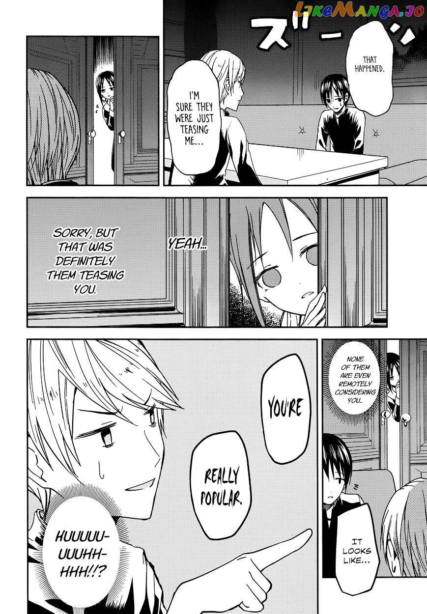 Kaguya-sama wa Kokurasetai - Tensai-tachi no Renai Zunousen Chapter 6 - page 8