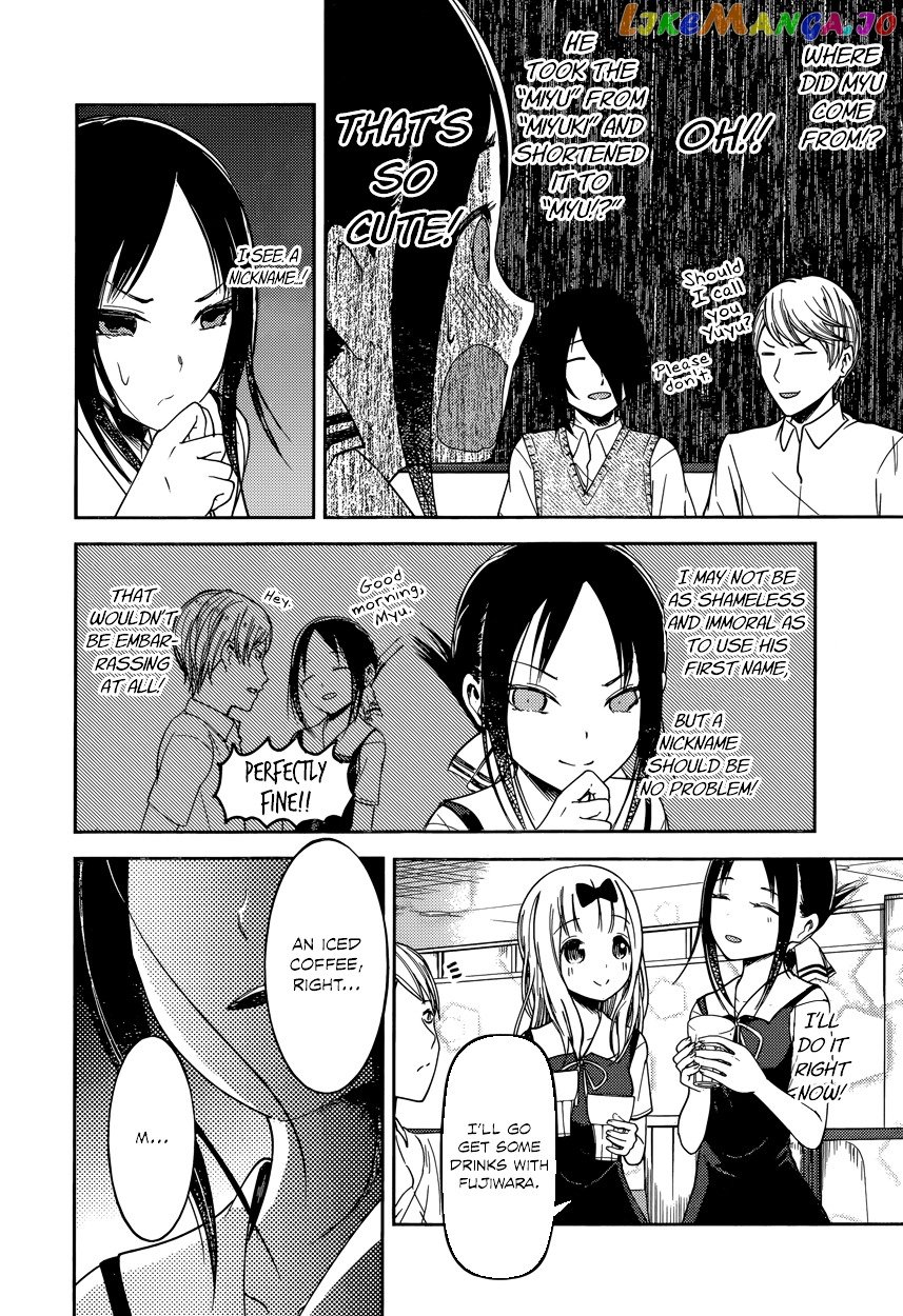 Kaguya-sama wa Kokurasetai - Tensai-tachi no Renai Zunousen Chapter 60 - page 10