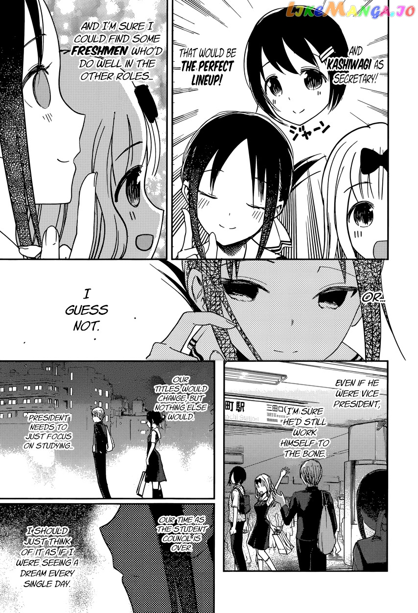 Kaguya-sama wa Kokurasetai - Tensai-tachi no Renai Zunousen Chapter 60 - page 13