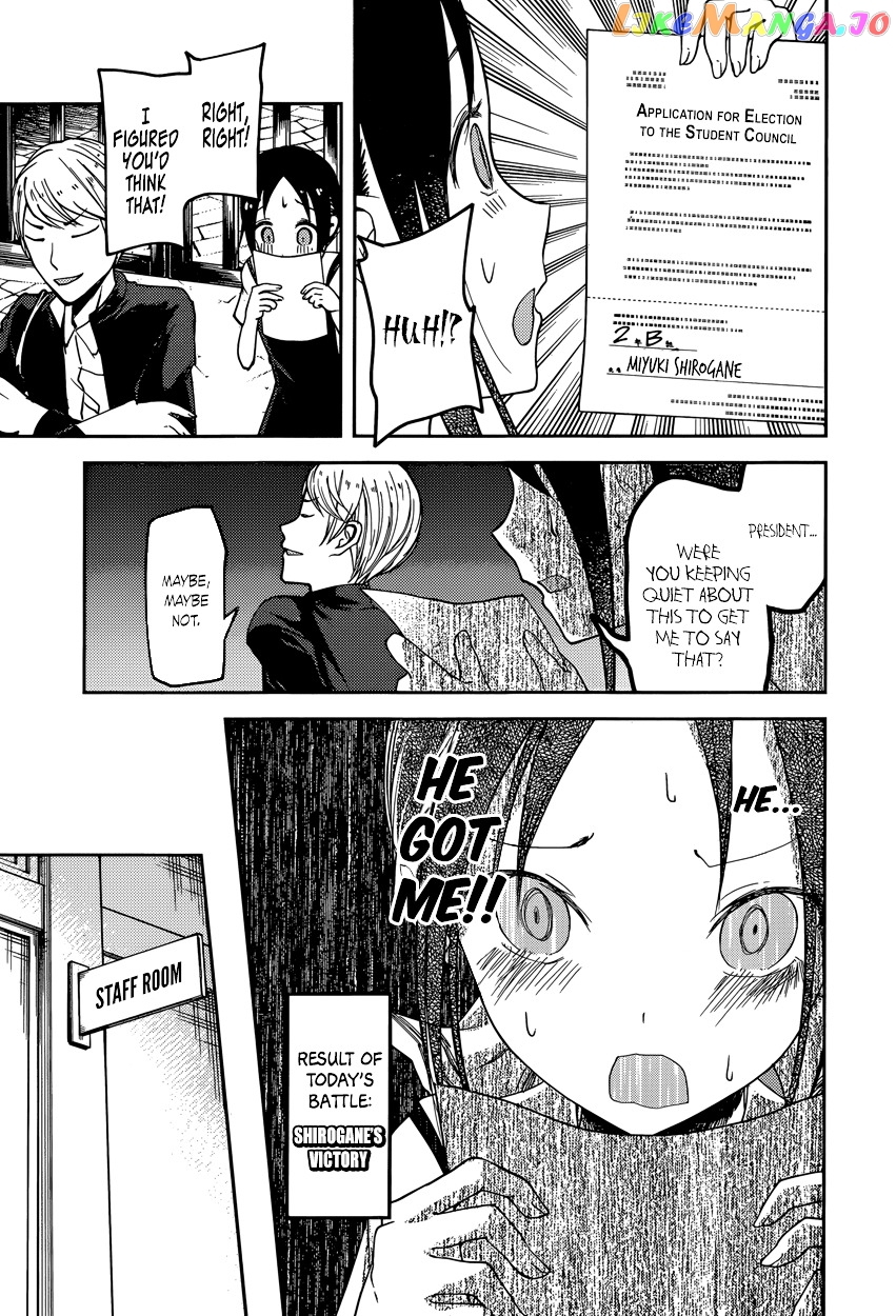 Kaguya-sama wa Kokurasetai - Tensai-tachi no Renai Zunousen Chapter 60 - page 17