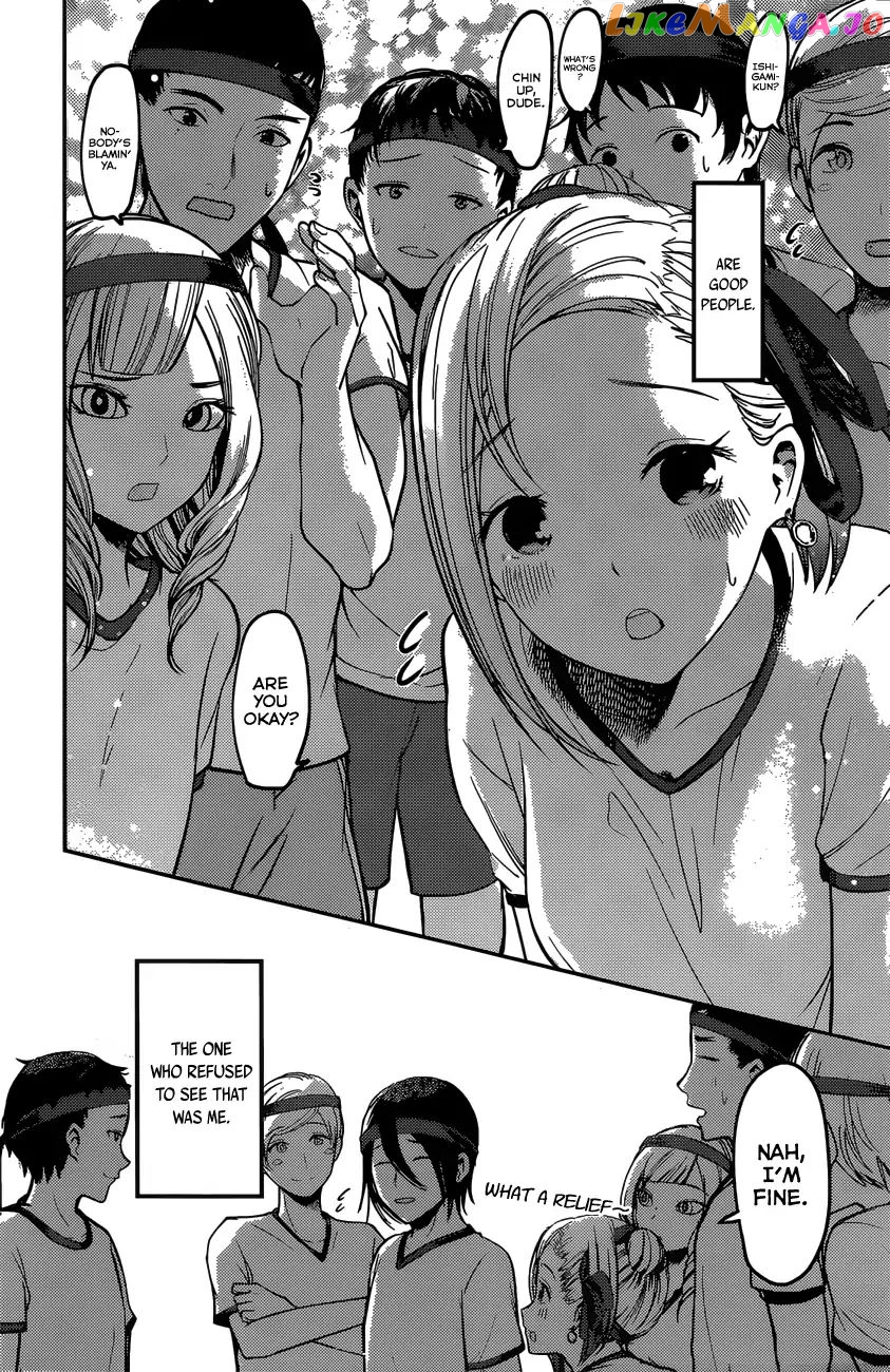 Kaguya-sama wa Kokurasetai - Tensai-tachi no Renai Zunousen Chapter 90 - page 10