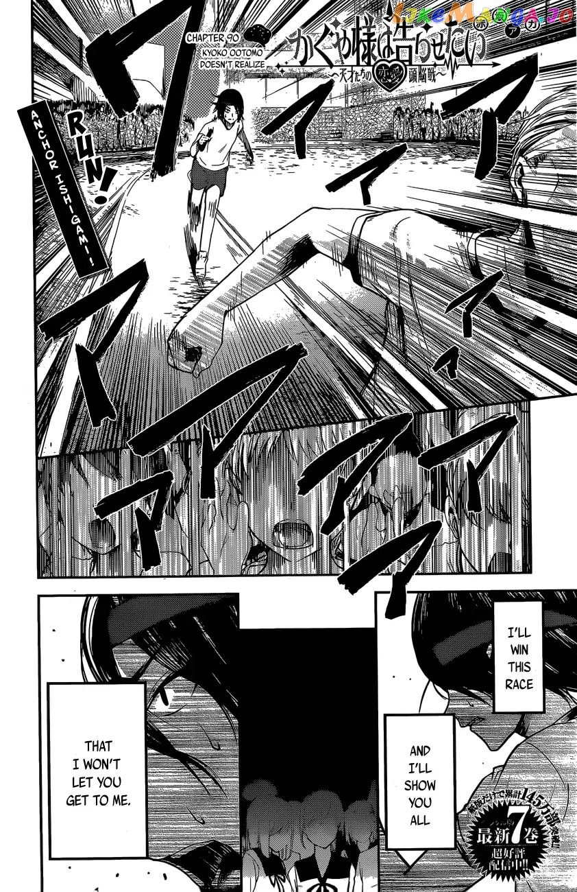 Kaguya-sama wa Kokurasetai - Tensai-tachi no Renai Zunousen Chapter 90 - page 2