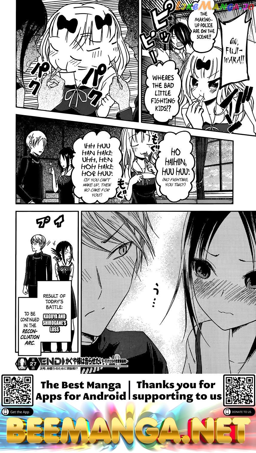 Kaguya-sama wa Kokurasetai - Tensai-tachi no Renai Zunousen Chapter 37 - page 18