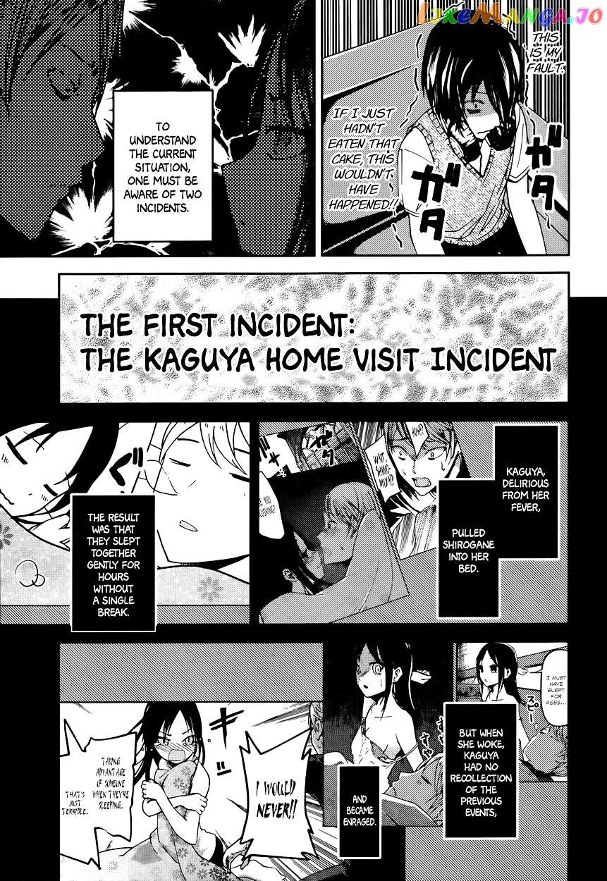 Kaguya-sama wa Kokurasetai - Tensai-tachi no Renai Zunousen Chapter 37 - page 3