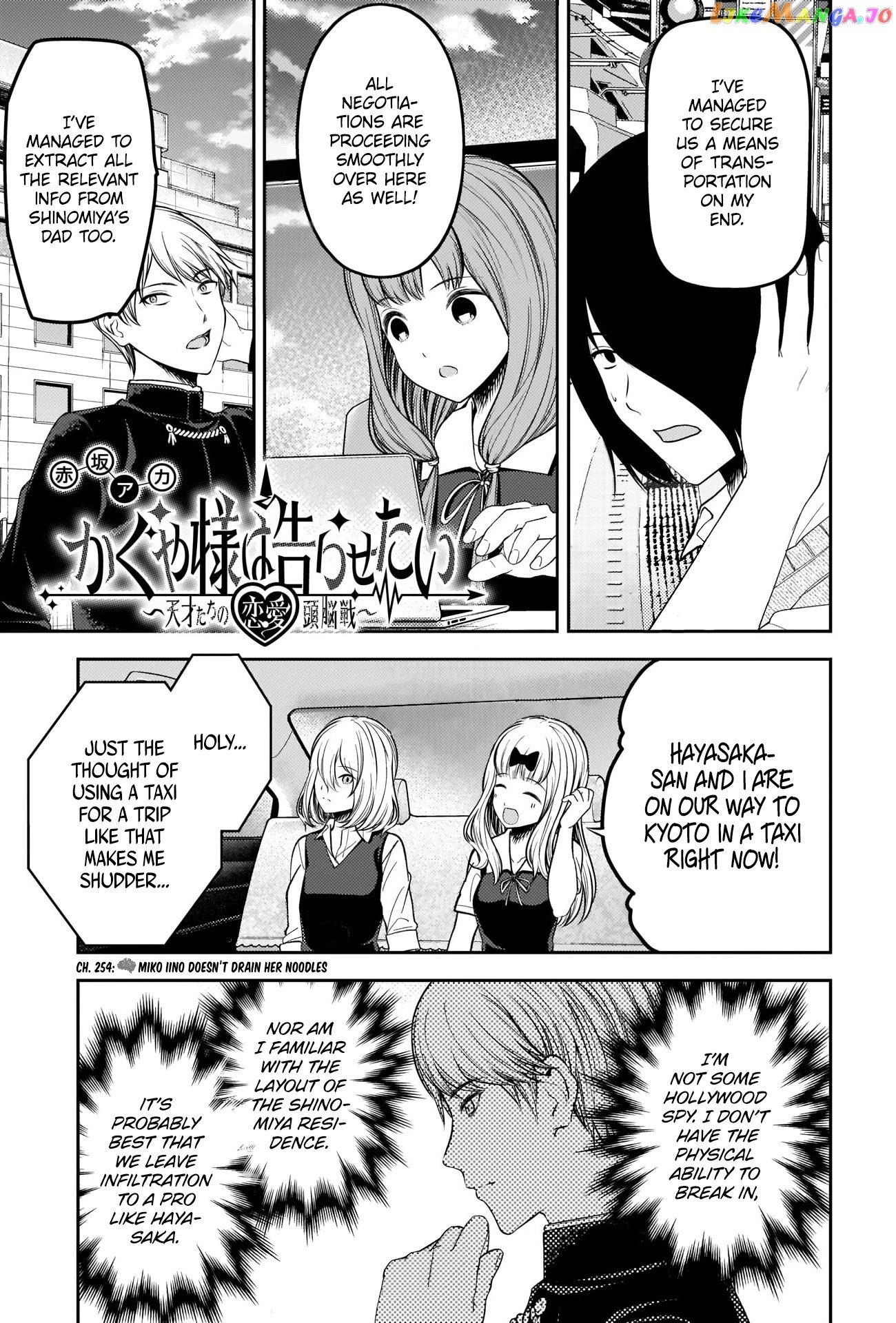 Kaguya-sama wa Kokurasetai - Tensai-tachi no Renai Zunousen Chapter 254 - page 1