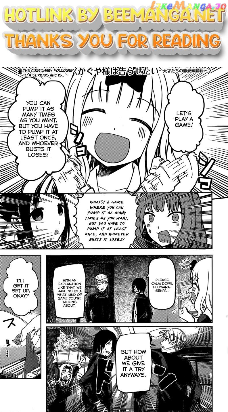 Kaguya-sama wa Kokurasetai - Tensai-tachi no Renai Zunousen Chapter 91 - page 1