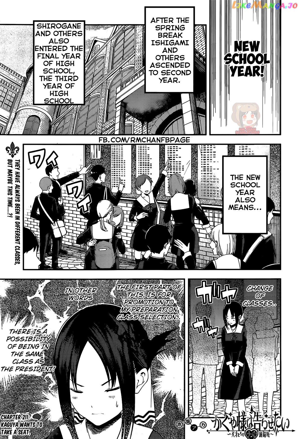 Kaguya-sama wa Kokurasetai - Tensai-tachi no Renai Zunousen Chapter 211 - page 1