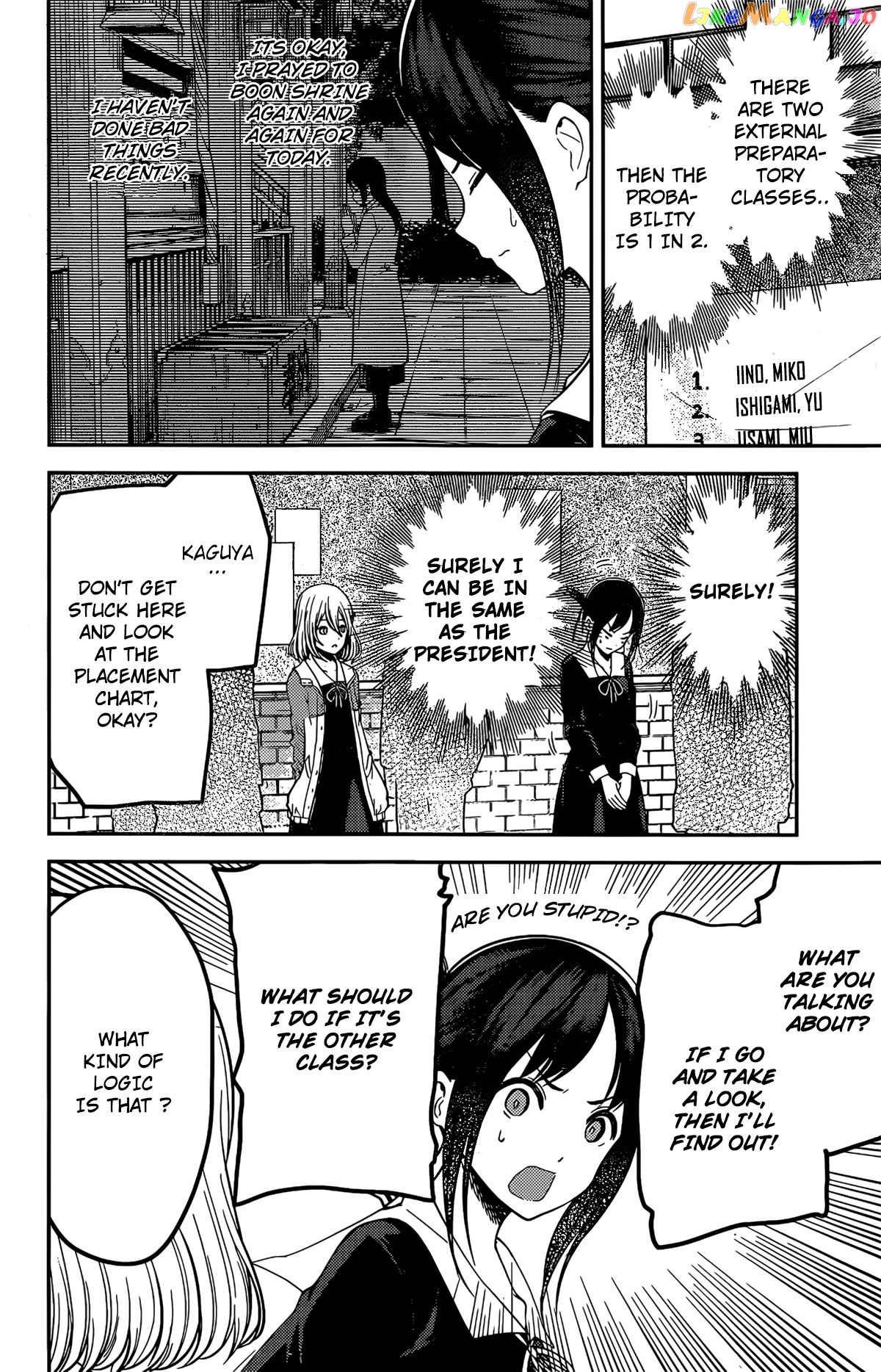 Kaguya-sama wa Kokurasetai - Tensai-tachi no Renai Zunousen Chapter 211 - page 2