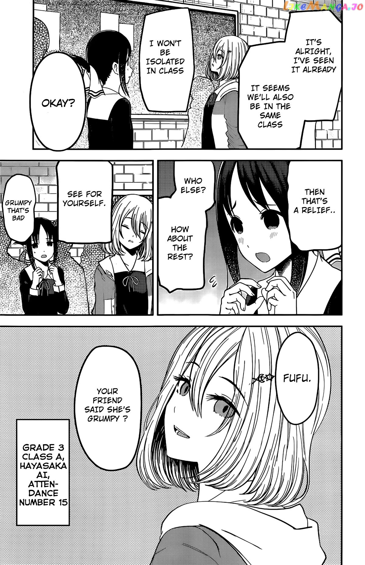 Kaguya-sama wa Kokurasetai - Tensai-tachi no Renai Zunousen Chapter 211 - page 3