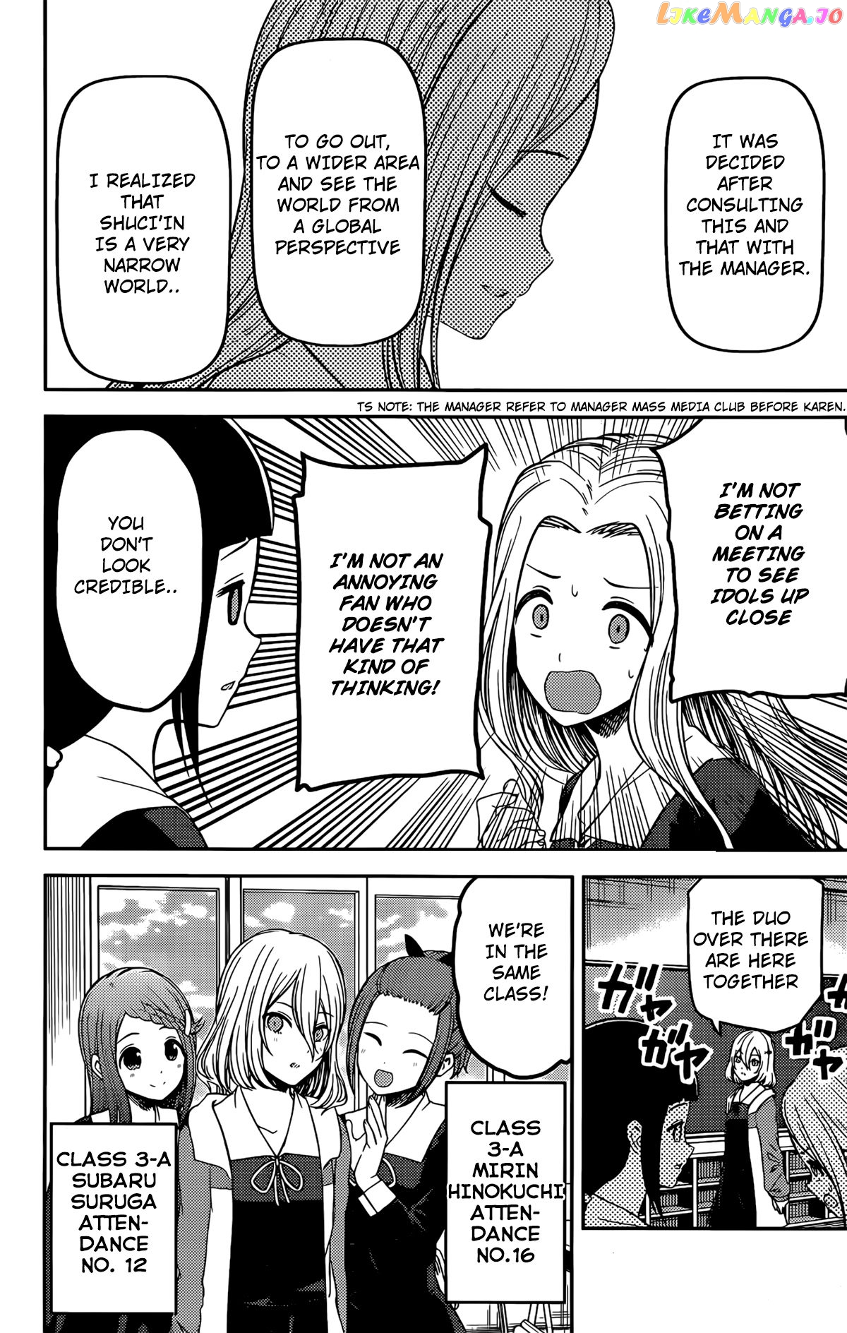 Kaguya-sama wa Kokurasetai - Tensai-tachi no Renai Zunousen Chapter 211 - page 6