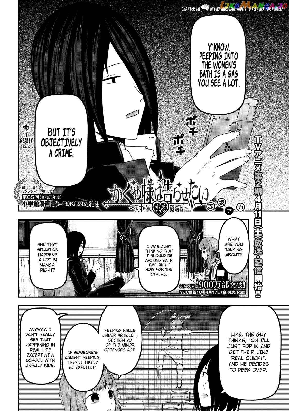 Kaguya-sama wa Kokurasetai - Tensai-tachi no Renai Zunousen Chapter 181 - page 3