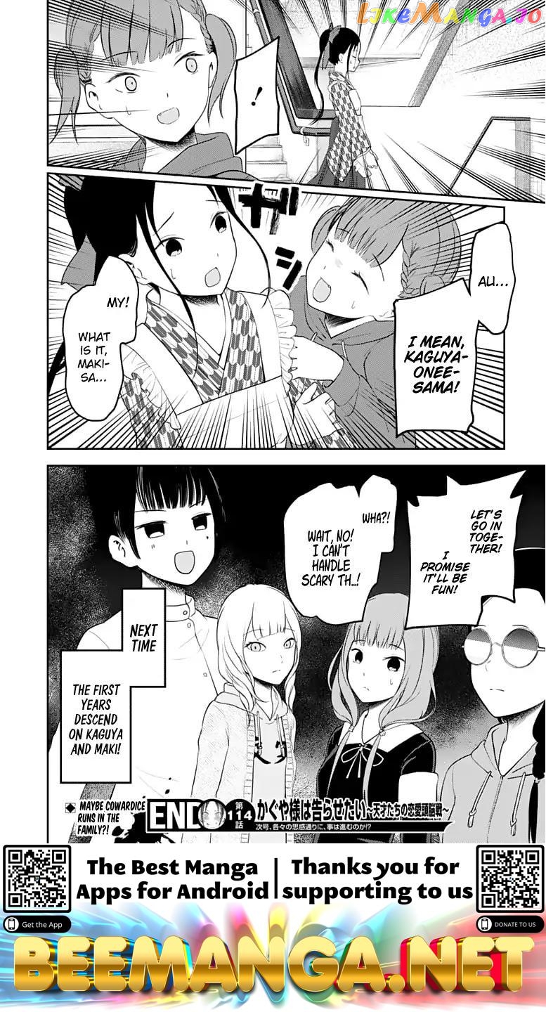 Kaguya-sama wa Kokurasetai - Tensai-tachi no Renai Zunousen Chapter 124 - page 19