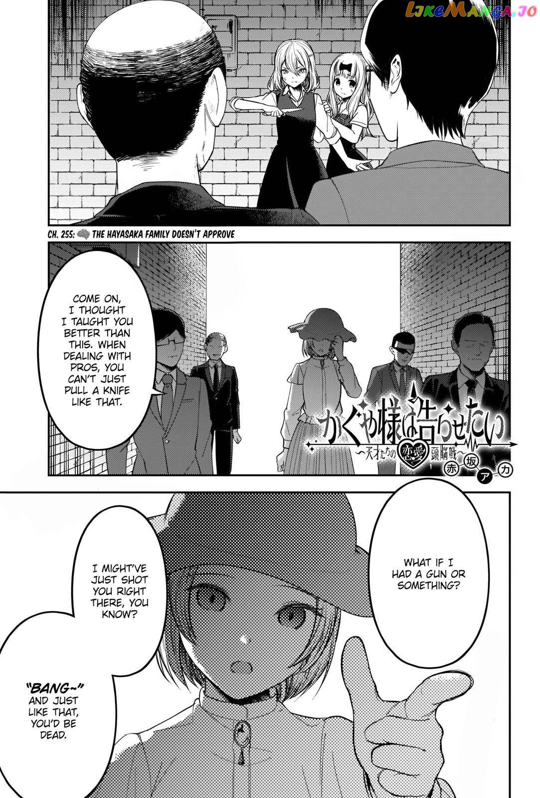 Kaguya-sama wa Kokurasetai - Tensai-tachi no Renai Zunousen Chapter 255 - page 1