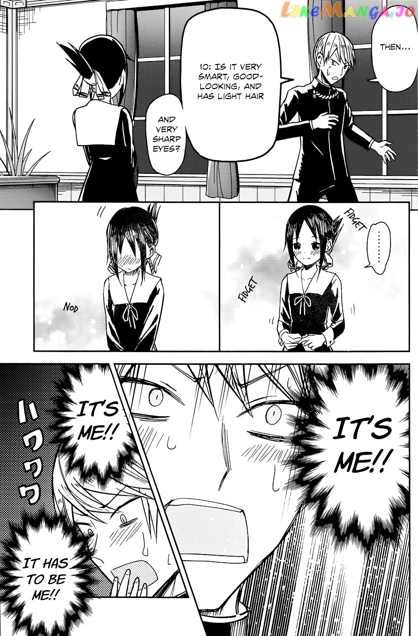 Kaguya-sama wa Kokurasetai - Tensai-tachi no Renai Zunousen Chapter 8 - page 15