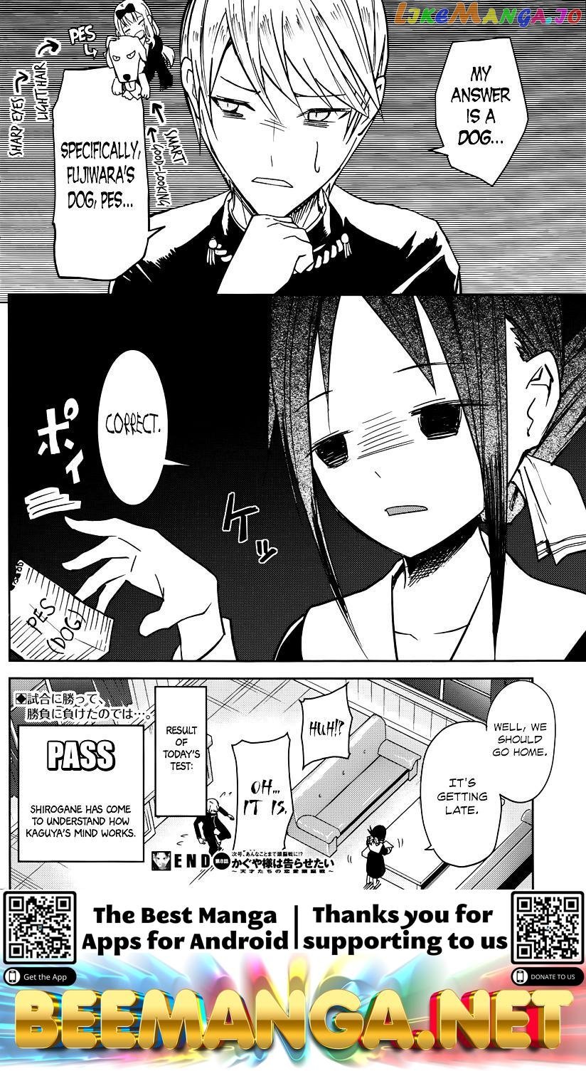 Kaguya-sama wa Kokurasetai - Tensai-tachi no Renai Zunousen Chapter 8 - page 18