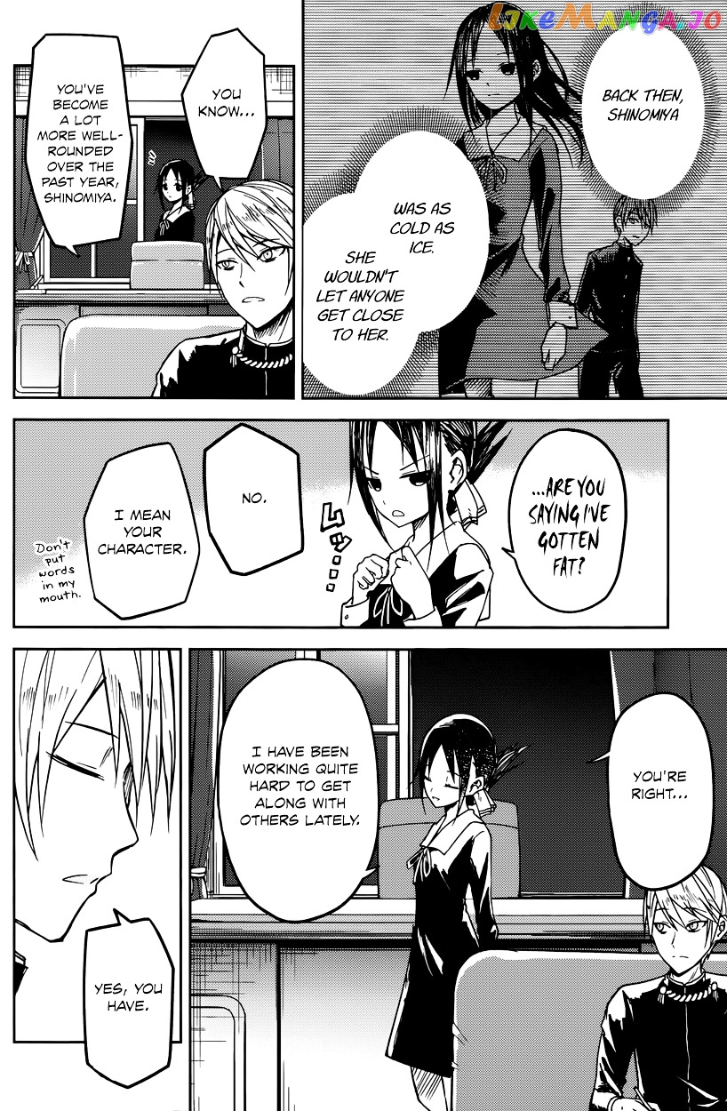 Kaguya-sama wa Kokurasetai - Tensai-tachi no Renai Zunousen Chapter 8 - page 4