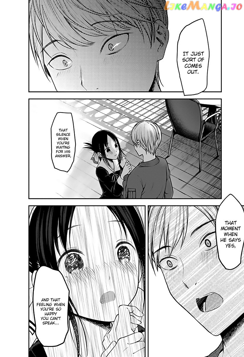 Kaguya-sama wa Kokurasetai - Tensai-tachi no Renai Zunousen Chapter 160 - page 15