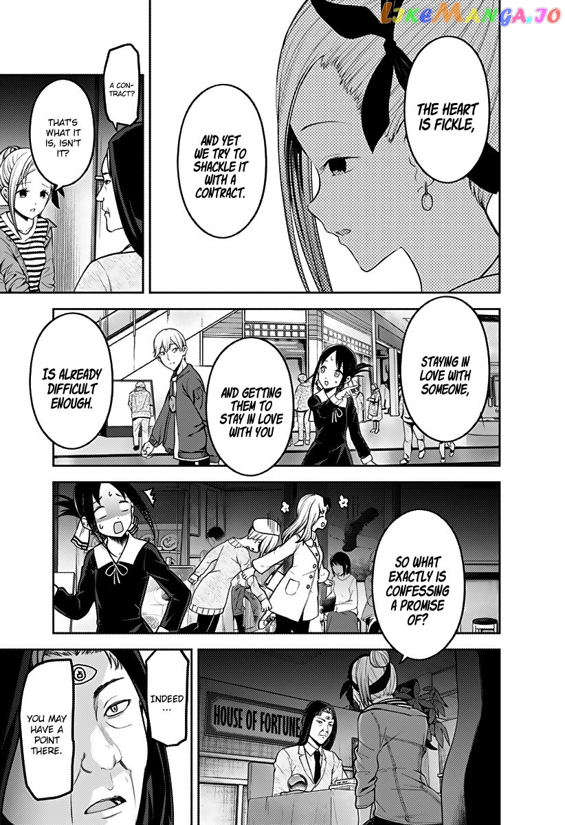 Kaguya-sama wa Kokurasetai - Tensai-tachi no Renai Zunousen Chapter 160 - page 7